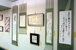 みことばを書道で表現、第２８回聖句書道東京展開催
