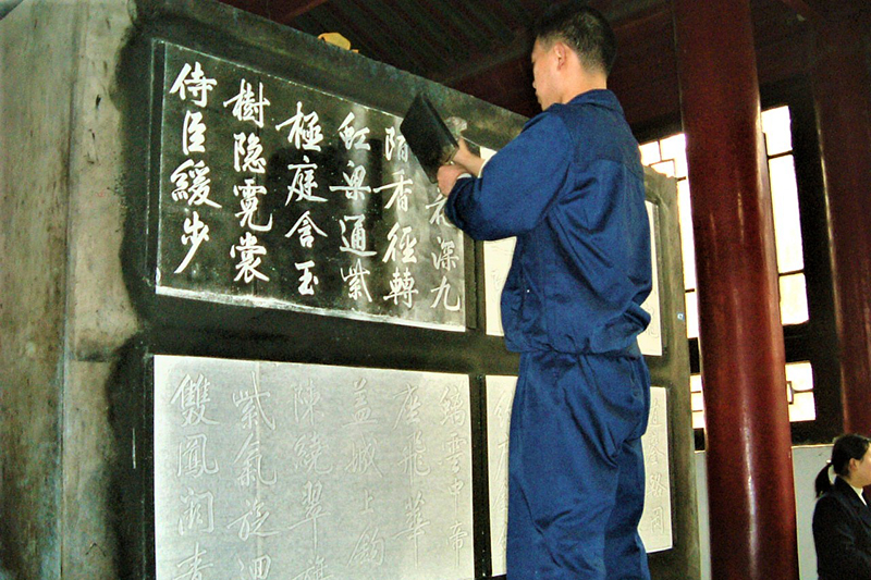 古代東方教会遺跡巡り旅行記（２）中国西安の大秦景教流行中国碑と西安碑林博物館　川口一彦