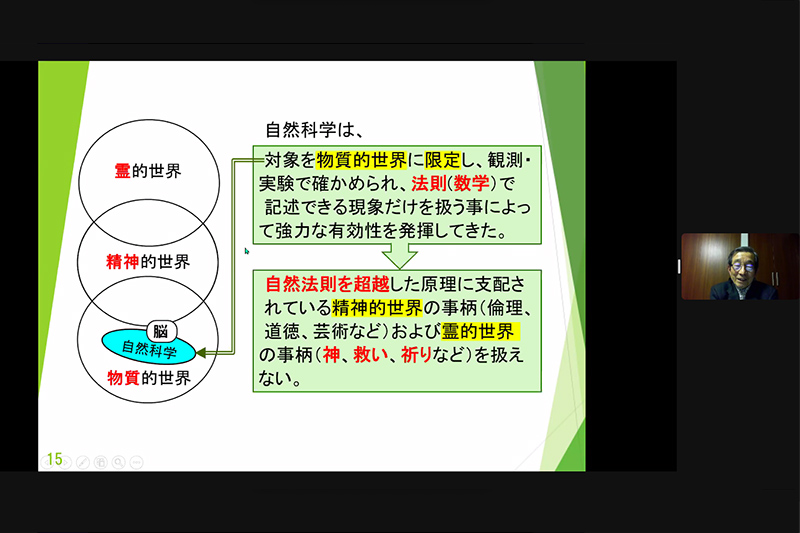 進化論は科学的で、創造論は非科学的って本当？　東工大名誉教授が解説