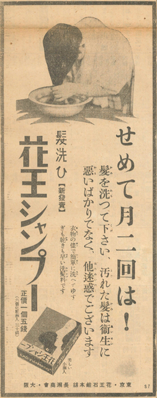 保育の再発見（１３）時代とともに失われるもの、失ってしまったもの