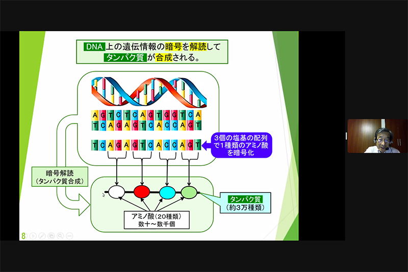 「化学進化説より創造論の方がはるかに素直」　東工大名誉教授が解説