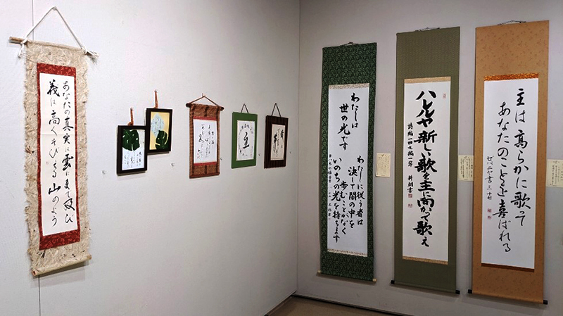 第３６回東海聖句書道会アート展　名古屋で９月２６日から１０月１日まで
