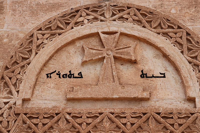 古代東方教会遺跡巡り旅行記（１５）メソポタミアの地トルコの東方教会（３）　川口一彦