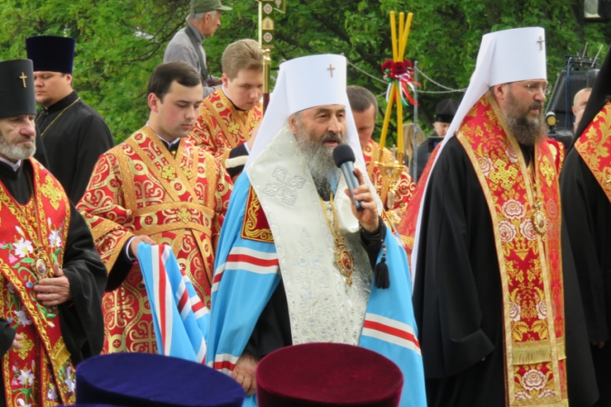 ウクライナ正教会/ＵＯＣ/オヌフリイ府主教