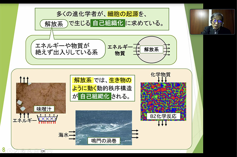 「進化論では細胞の起源を説明できない」　東工大名誉教授が解説