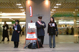 駅前で募金を呼び掛ける救世軍の人たち。