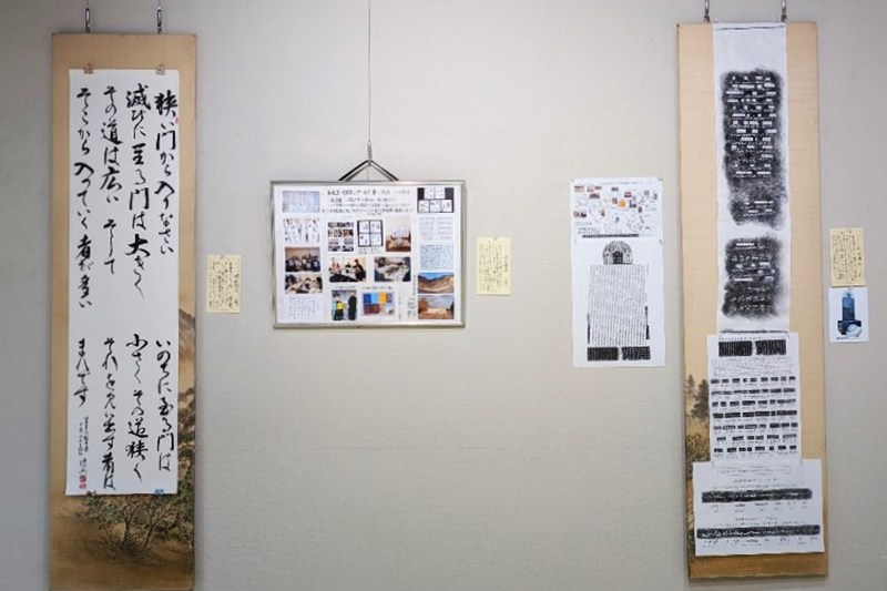 第38回東海聖句書道会アート展 名古屋で9月23〜28日 第38回東海聖句書道会アート展 名古屋で9月23〜28日