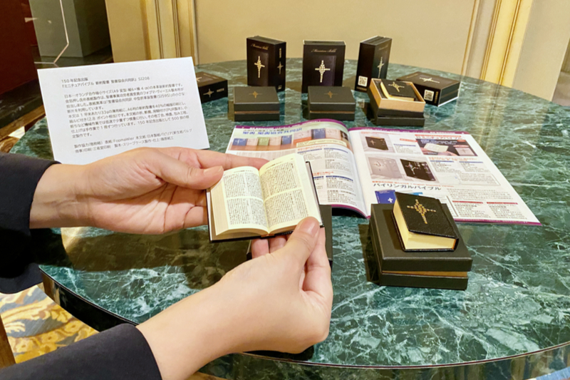 「神の言葉を全ての人に」　日本の聖書普及事業１５０年で記念式典・レセプション