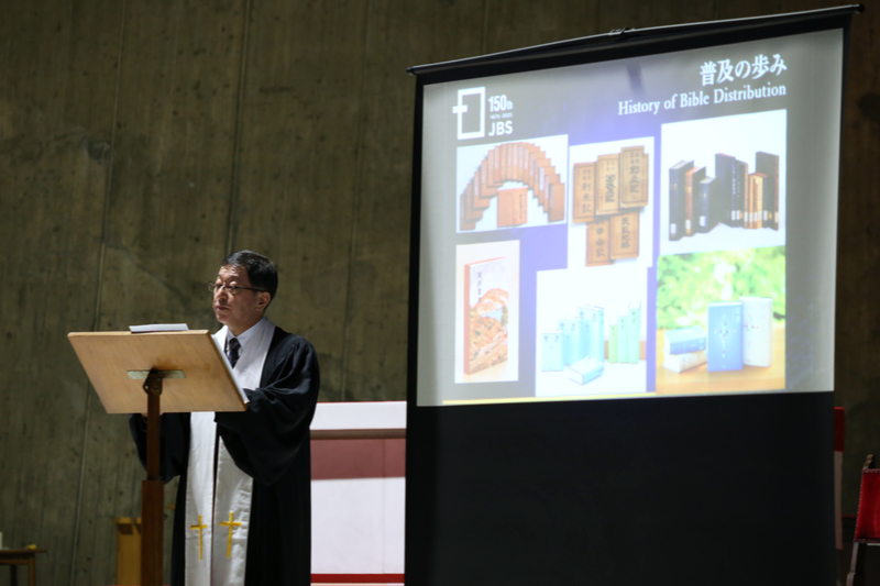 「神の言葉を全ての人に」　日本の聖書普及事業１５０年で記念式典・レセプション