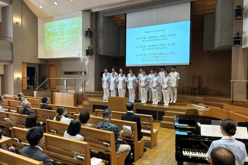 日本キリスト教病院協会第５回総会　人材確保や人材育成などを討議