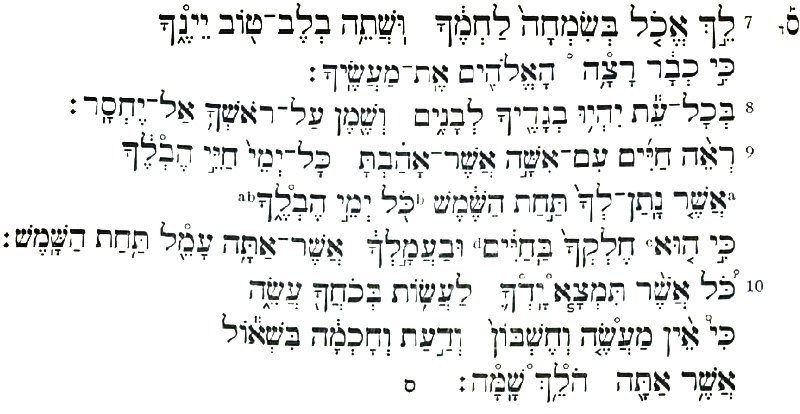 ヘブライ語原典