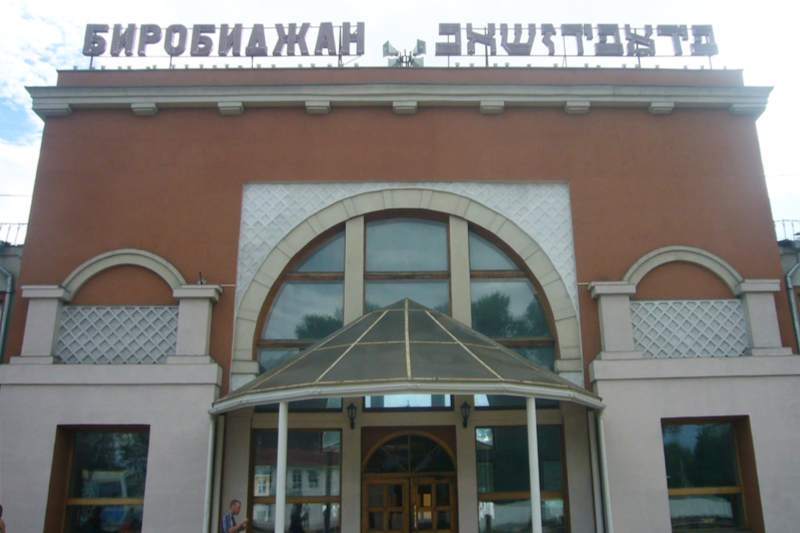 【書評】鶴見太郎著『ユダヤ人の歴史―古代の興亡から離散、ホロコースト、シオニズムまで』