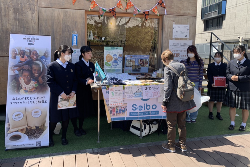 給食で子どもたちに笑顔と教育の機会を　最貧国マラウイを支援する「せいぼじゃぱん」