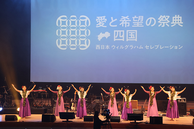 四国の教会が教団教派超え一致　「愛と希望の祭典・四国」閉幕、延べ３千人以上が参加