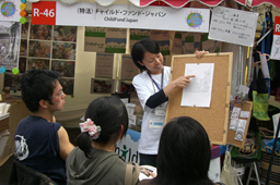 国内最大級の国際協力イベントにキリスト教ＮＧＯも出展 グローバルフェスタＪＡＰＡＮ２００９