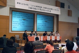 シンポジウムには、貧困問題に関心のある市民ら約１００人が集まり、専門家の話に耳を傾けた＝６日、東京・代々木の国立オリンピック記念青少年総合センターで