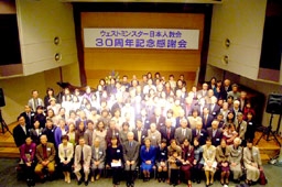 国内外から集まった１３３人の信徒や教職者たち＝２４日、東京・お茶の水クリスチャンセンターで