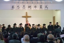 第５８期卒業式の様子＝４日、奈良県生駒市の生駒聖書学院（提供：同学院）