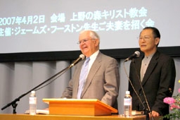 講演するジェームス・フーストン師（写真左）＝２日、上野の森キリスト教会で