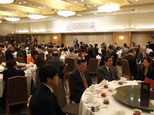 第７回国家晩餐祈祷会の会場の様子＝１９日、東京・港区のホテルオークラ東京で