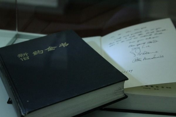 中国語の新旧約聖書、２０１１年９月２９日、米首都ワシントンＤ．Ｃ．で（写真提供：米ＣＰ）。