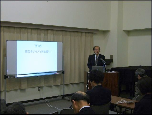 聖書考古学セミナーの様子。２０１１年１２月５日、ＯＣＣ（東京都千代田区）で。