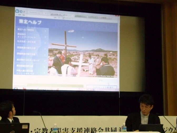 東北ヘルプの被災地での貢献について説明する川上牧師。２０１２年２月１１日、大正大学（東京都豊島区）で。