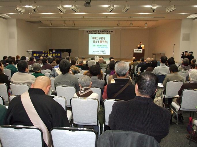 「宗教者九条の和」特別講演会に集った宗教者、一般参加者の様子。２０１２年２月１８日、梅窓院祖師堂（東京都港区）で。